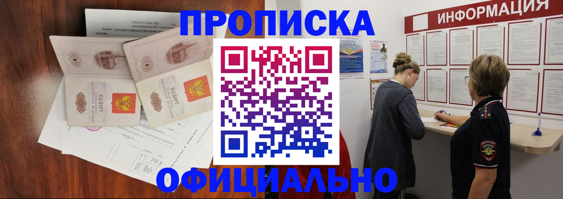 найти адрес прописки в Жирновске