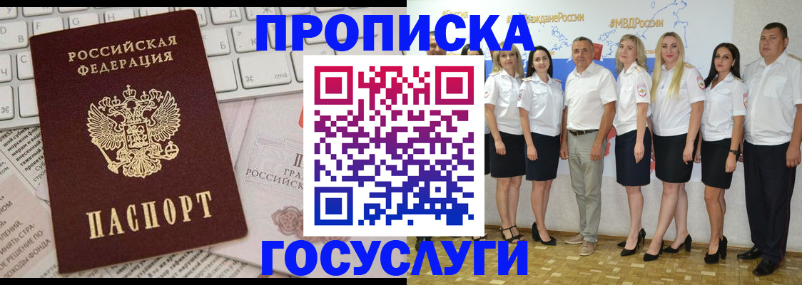 временная регистрация адрес в Жирновске